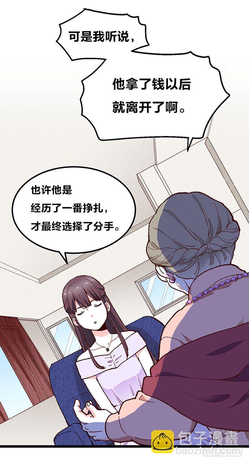 第17话 &ldquo;DEAREST&rdquo;-第30话