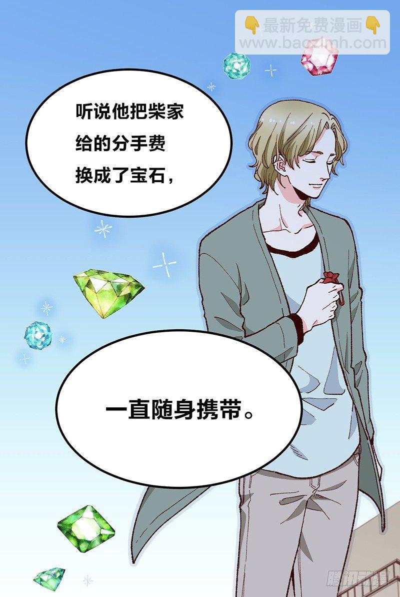 第17话 &ldquo;DEAREST&rdquo;-第30话