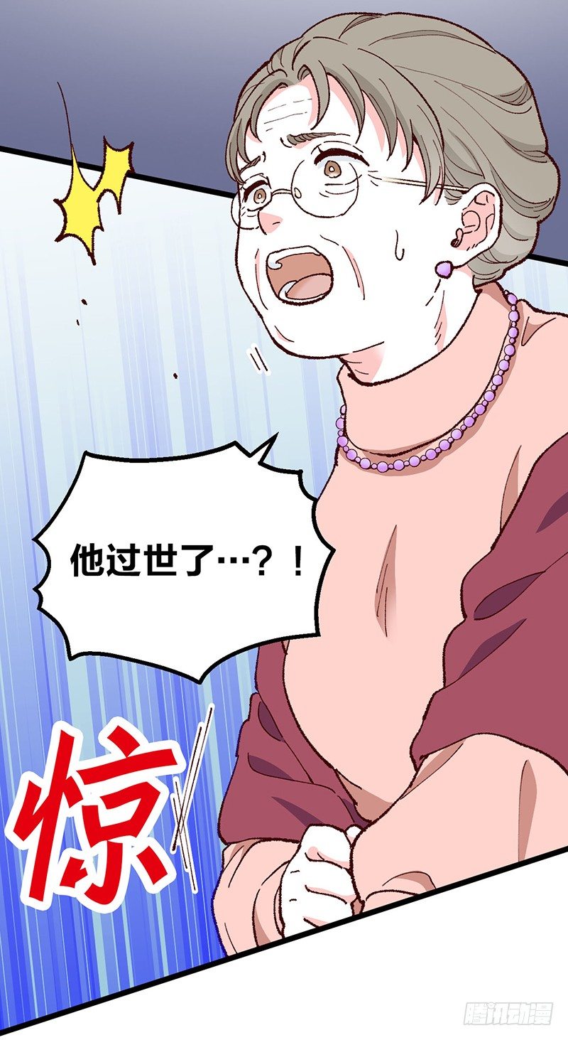 第17话 &ldquo;DEAREST&rdquo;-第30话