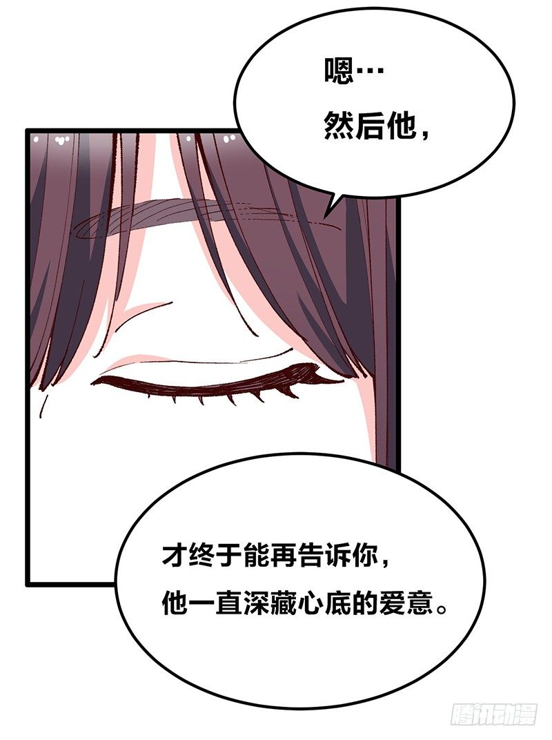 第17话 &ldquo;DEAREST&rdquo;-第30话