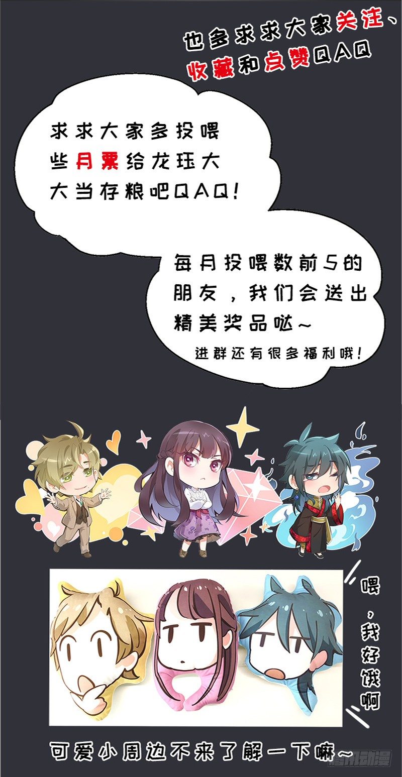 第17话 &ldquo;DEAREST&rdquo;-第30话