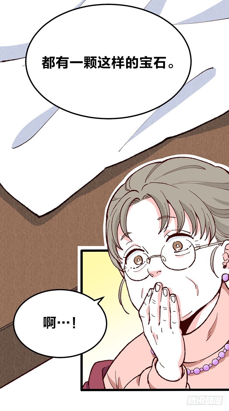 第17话 &ldquo;DEAREST&rdquo;-第30话