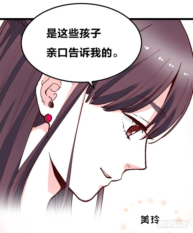 第17话 &ldquo;DEAREST&rdquo;-第30话