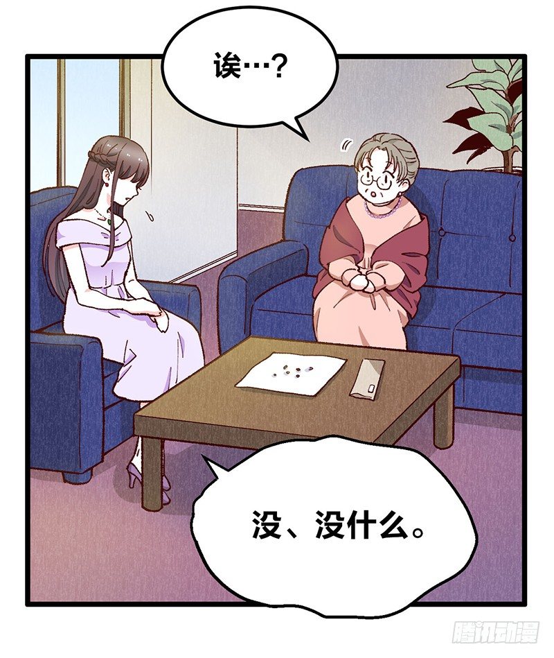 第17话 &ldquo;DEAREST&rdquo;-第30话