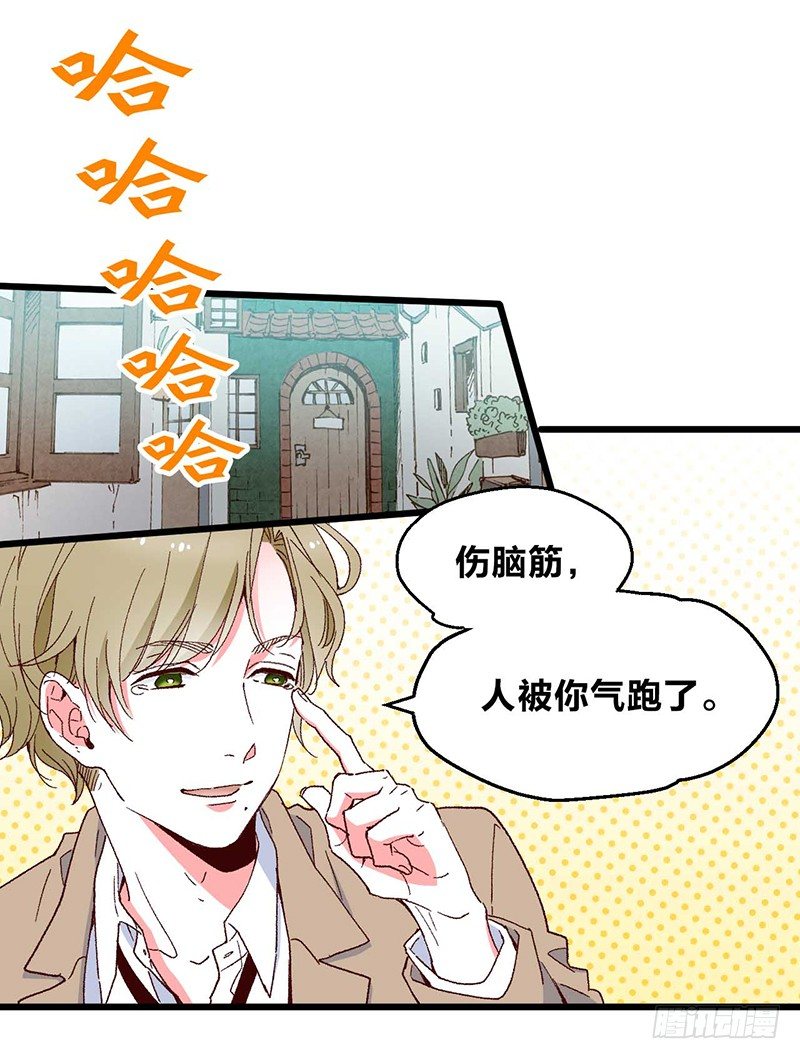 第2话 &ldquo;玻璃&rdquo;做的婚戒？！-第4话