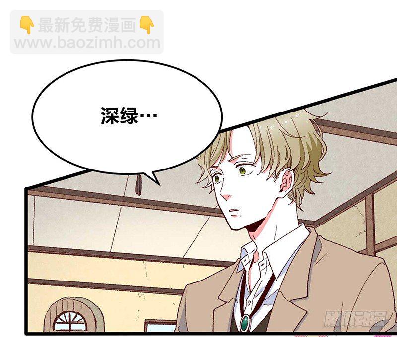 第2话 &ldquo;玻璃&rdquo;做的婚戒？！-第4话