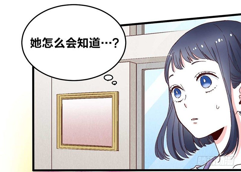 第2话 &ldquo;玻璃&rdquo;做的婚戒？！-第4话