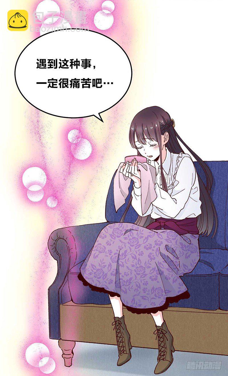 第2话 &ldquo;玻璃&rdquo;做的婚戒？！-第4话