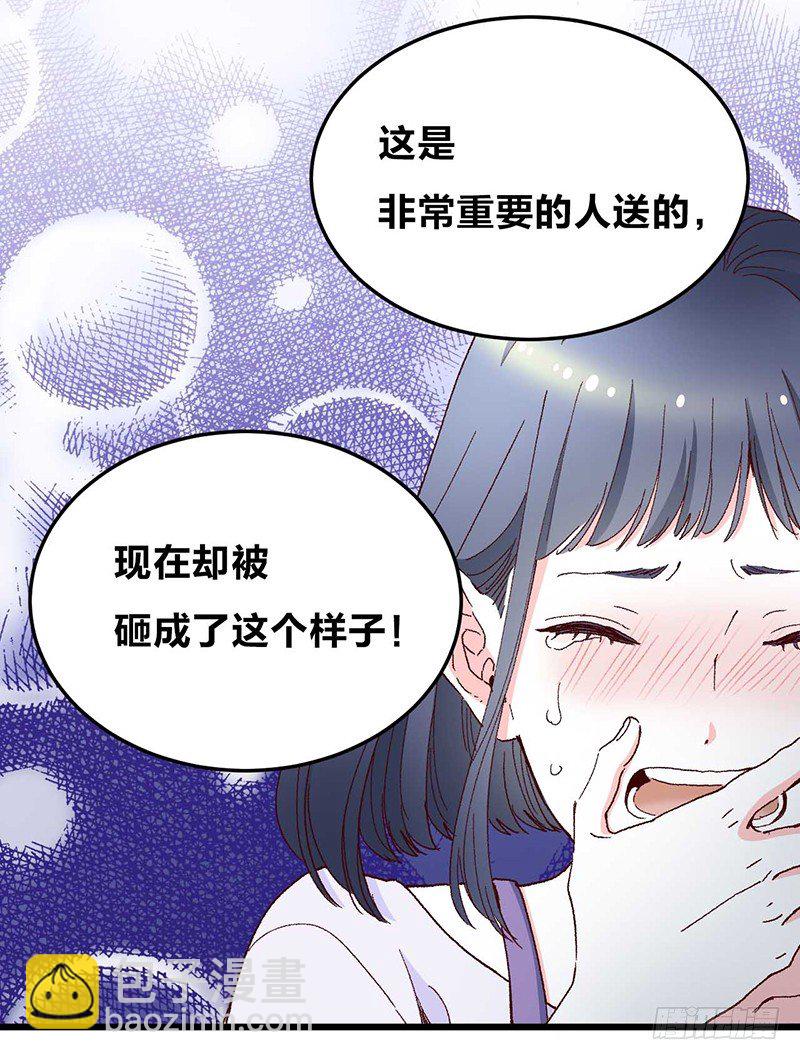 聽見寶石的聲音 - 第2話 “玻璃”做的婚戒？！ - 4