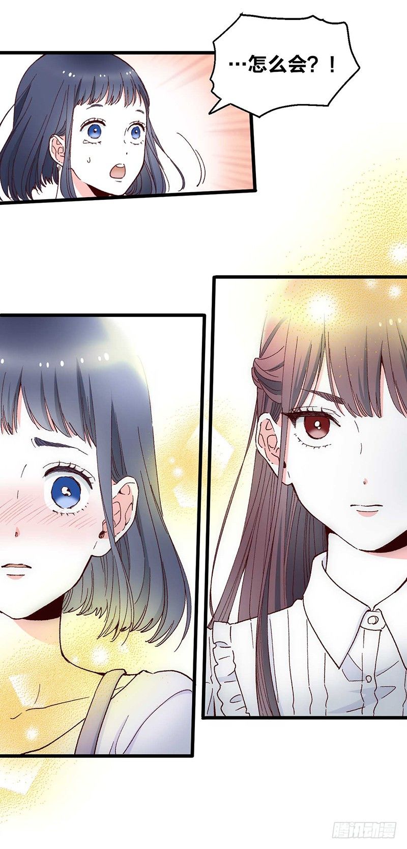 第2话 &ldquo;玻璃&rdquo;做的婚戒？！-第4话