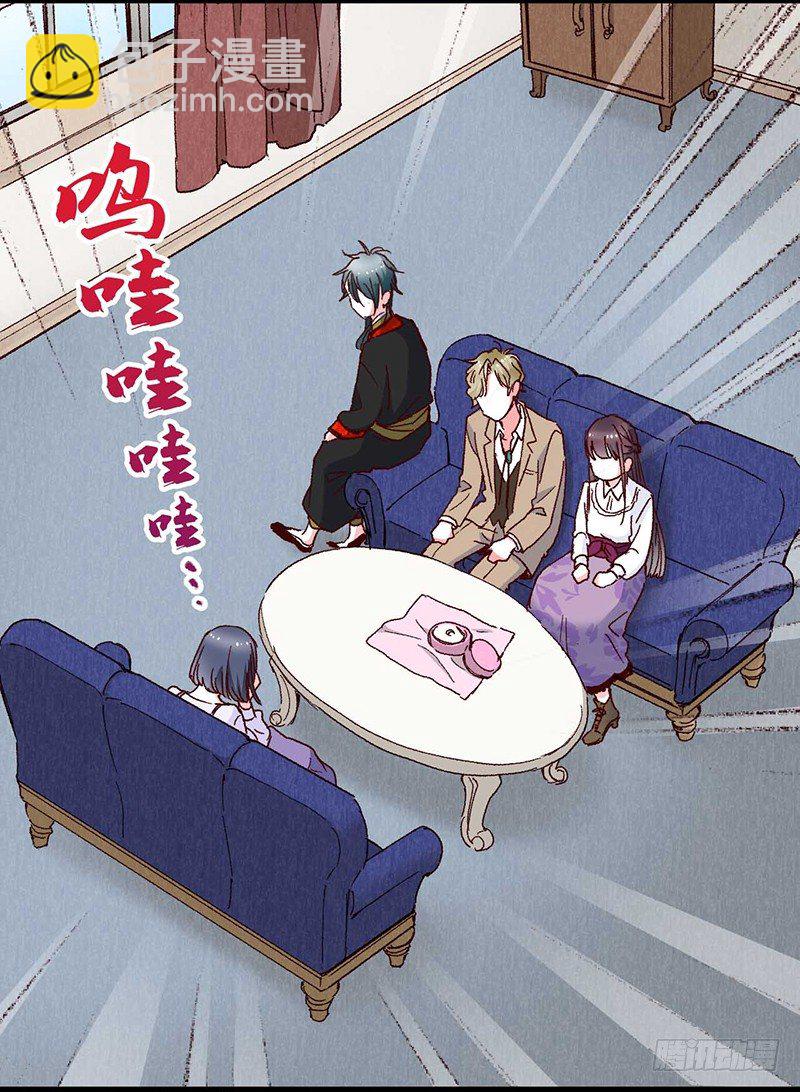 第2话 &ldquo;玻璃&rdquo;做的婚戒？！-第4话