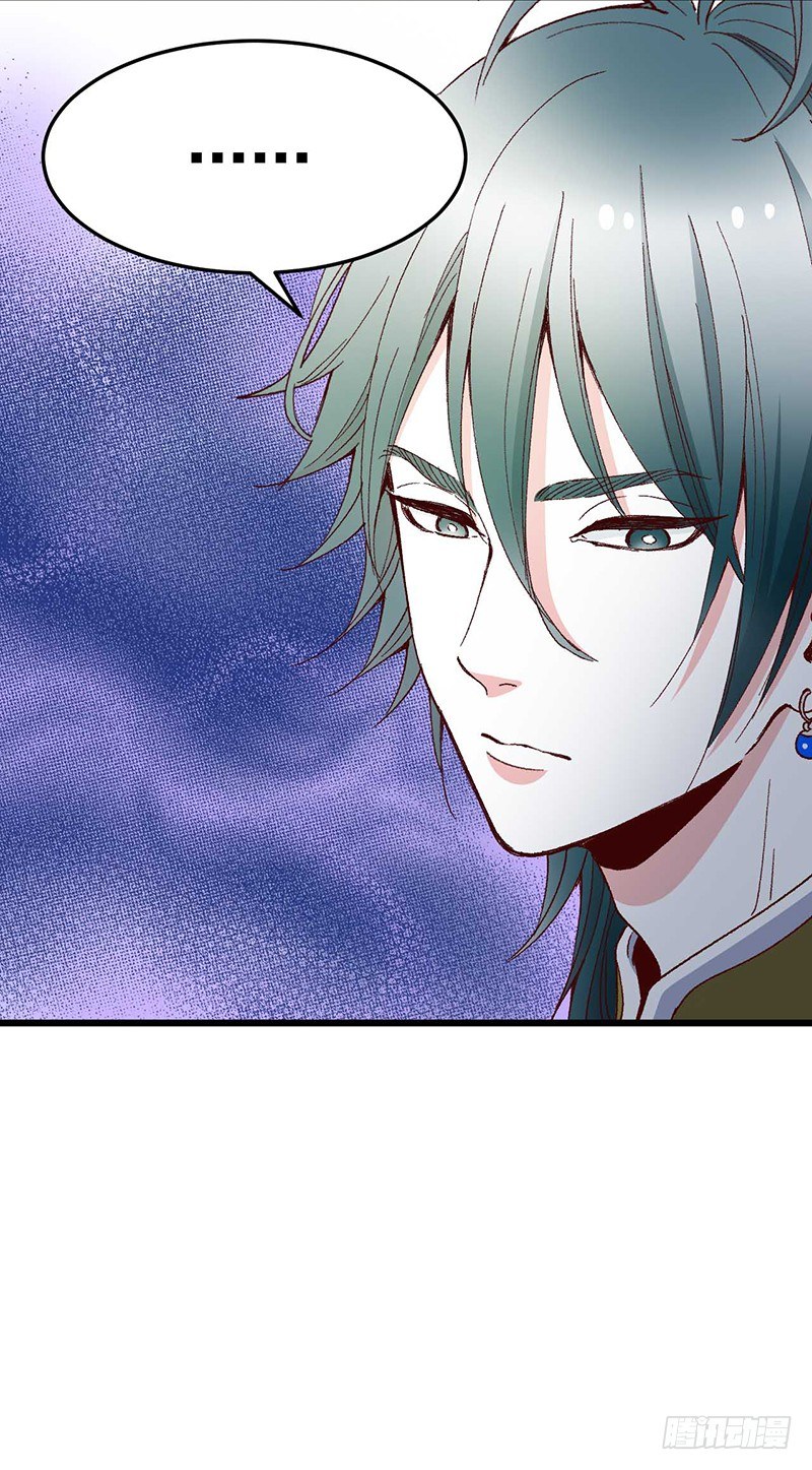 第2话 &ldquo;玻璃&rdquo;做的婚戒？！-第4话