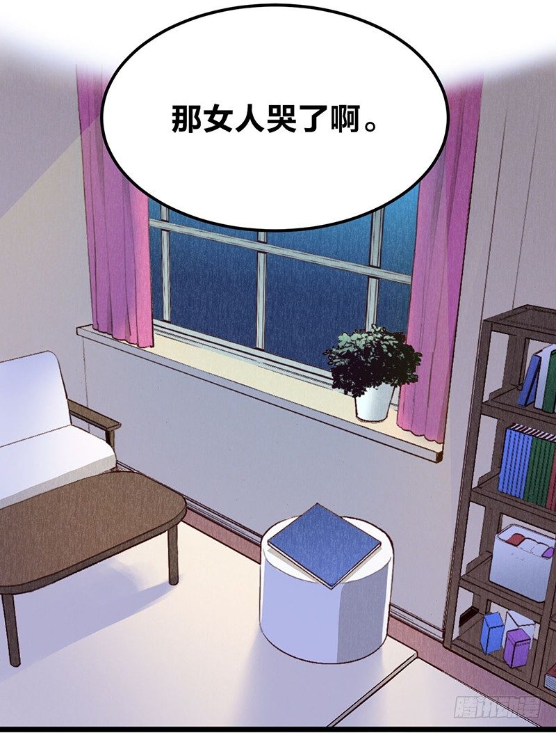 18 爱的遗物-第32话