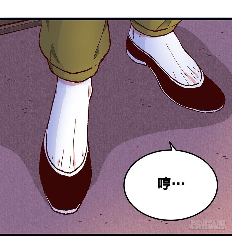 18 爱的遗物-第32话