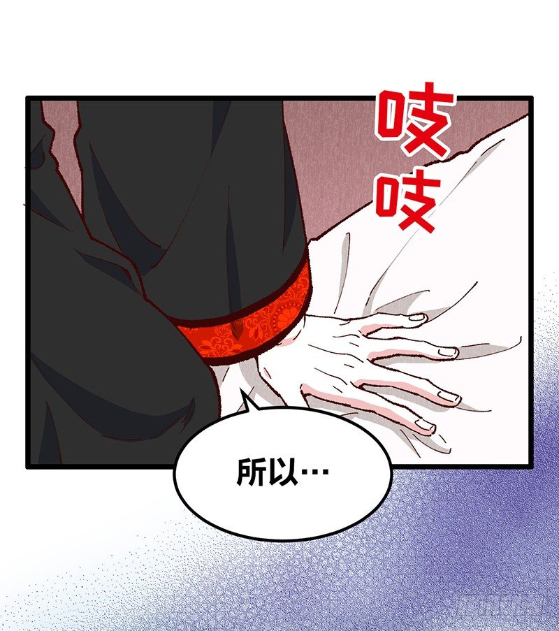 18 爱的遗物-第32话