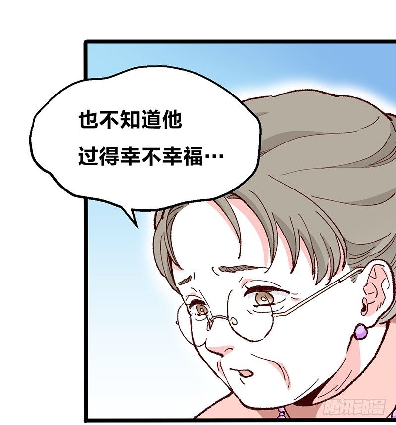 18 爱的遗物-第32话