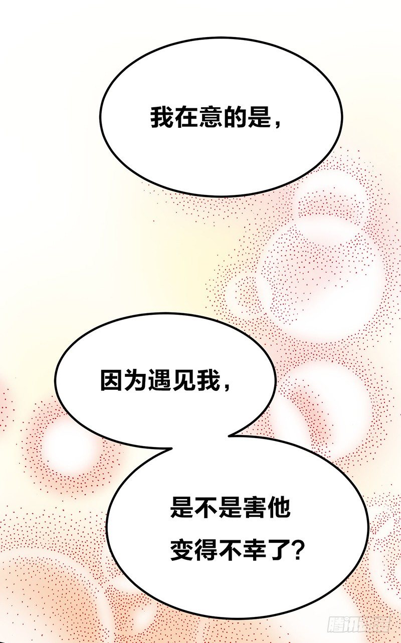 18 爱的遗物-第32话