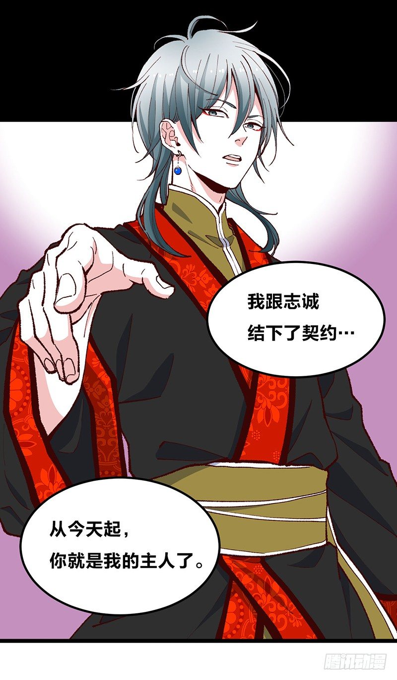 第19话 契约-第34话