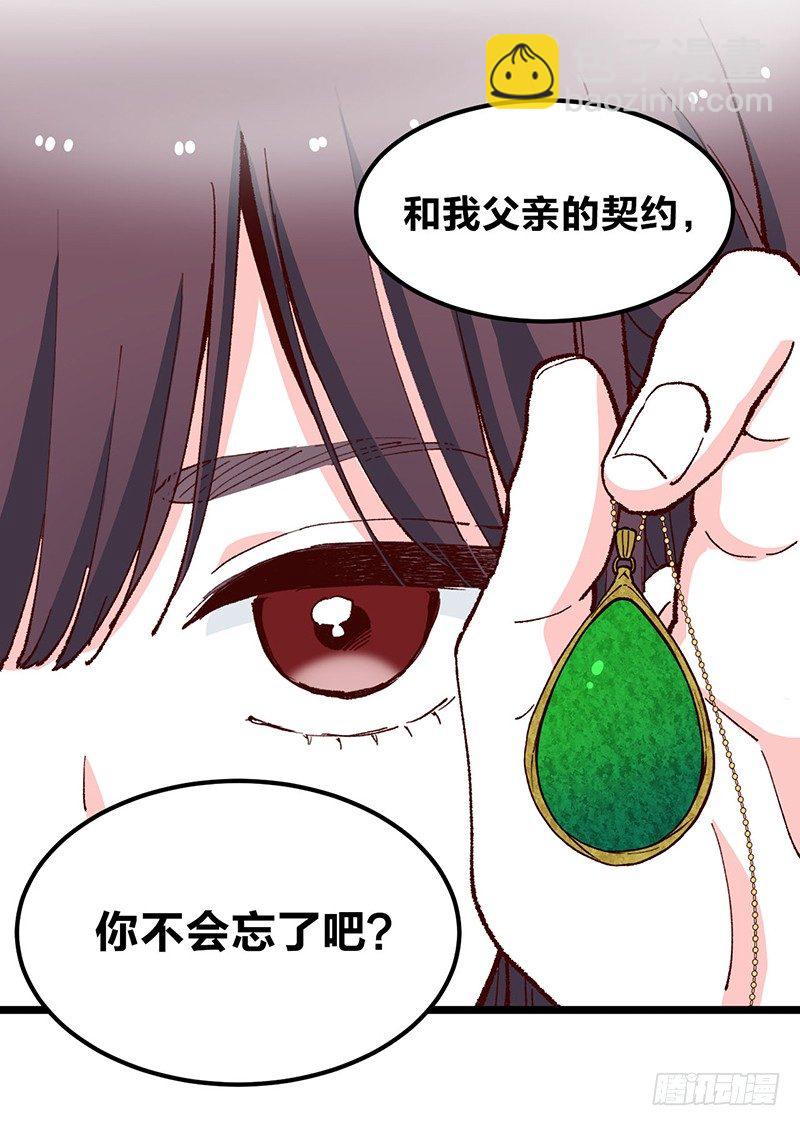 第19话 契约-第34话