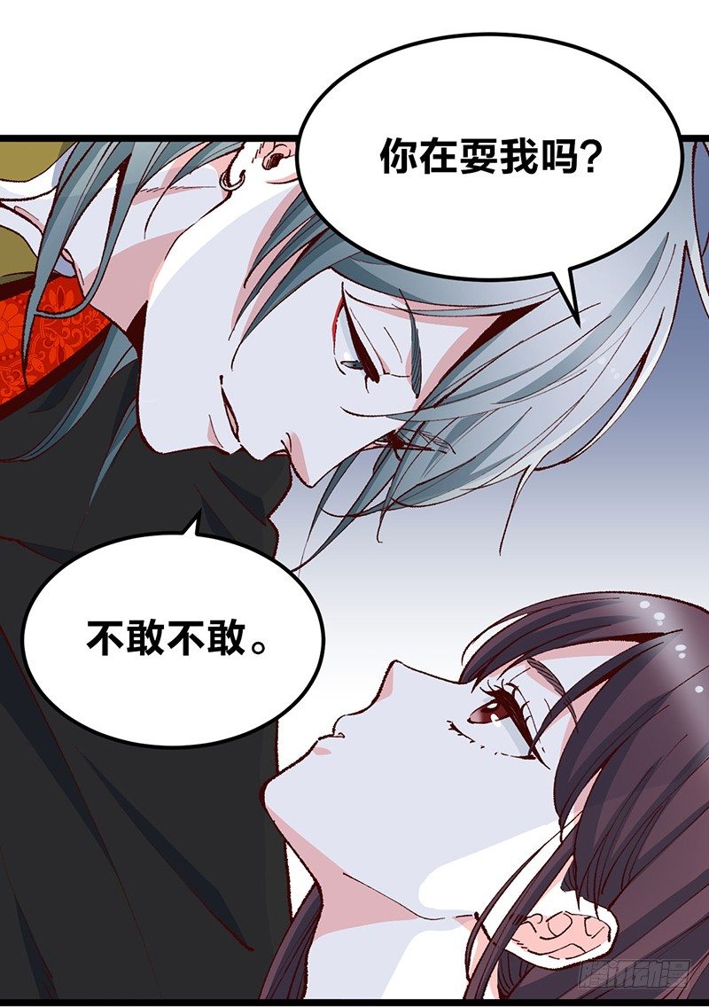 第19话 契约-第34话