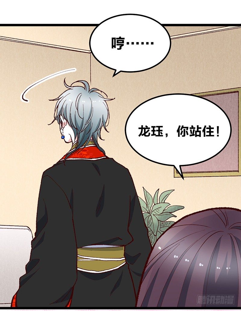 第19话 契约-第34话