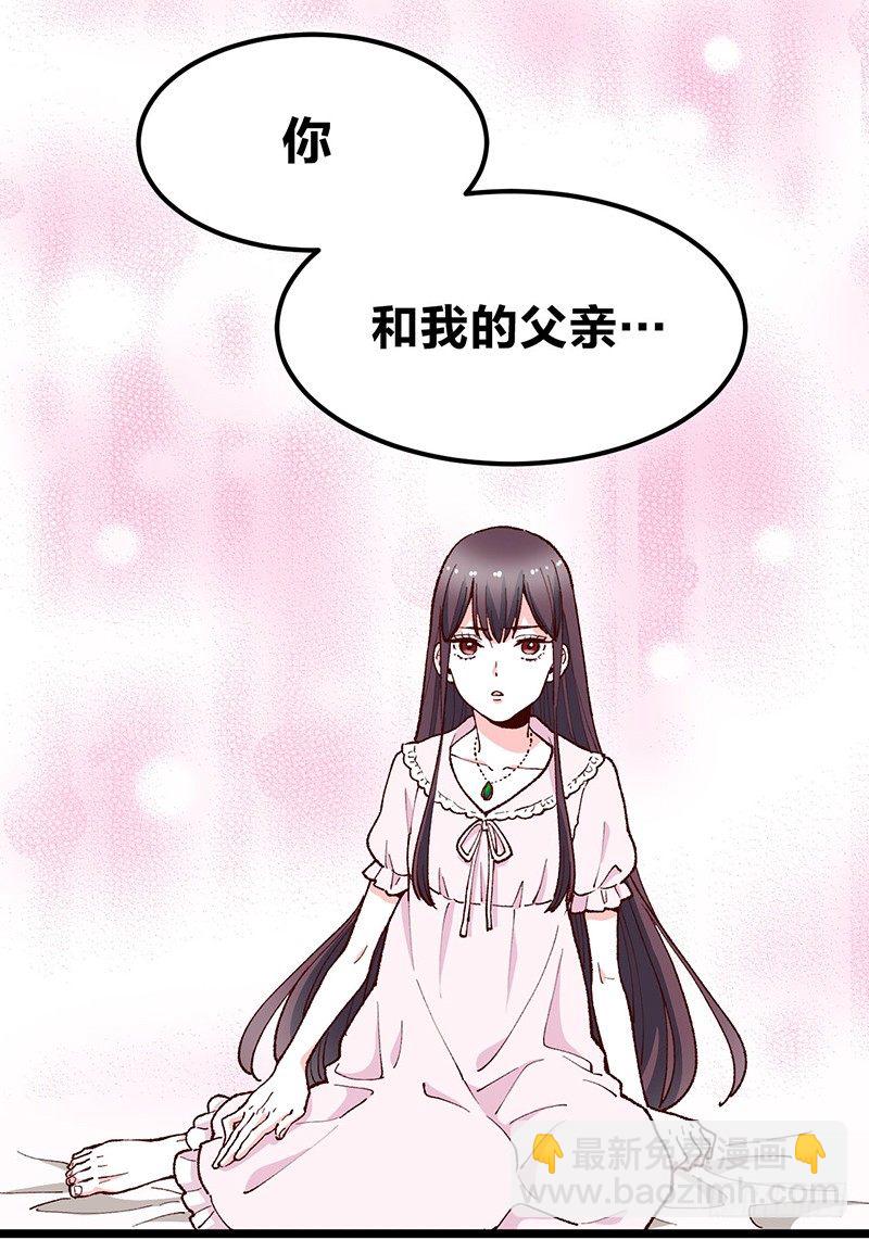 第19话 契约-第34话