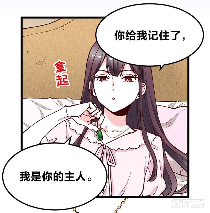 第19话 契约-第34话