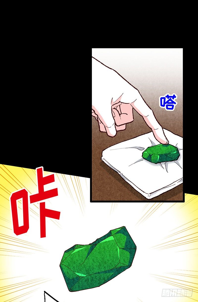 第19话 契约-第34话