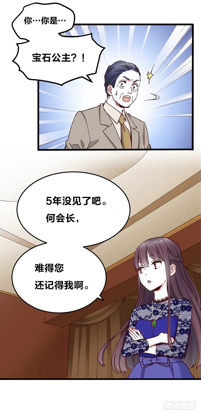 第4话 钻石纵碎，其心可鉴-第6话