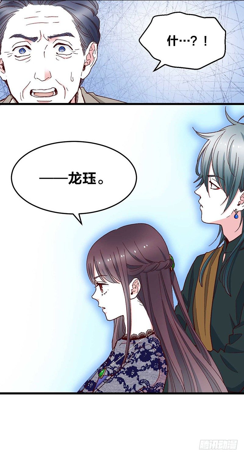 第4话 钻石纵碎，其心可鉴-第6话