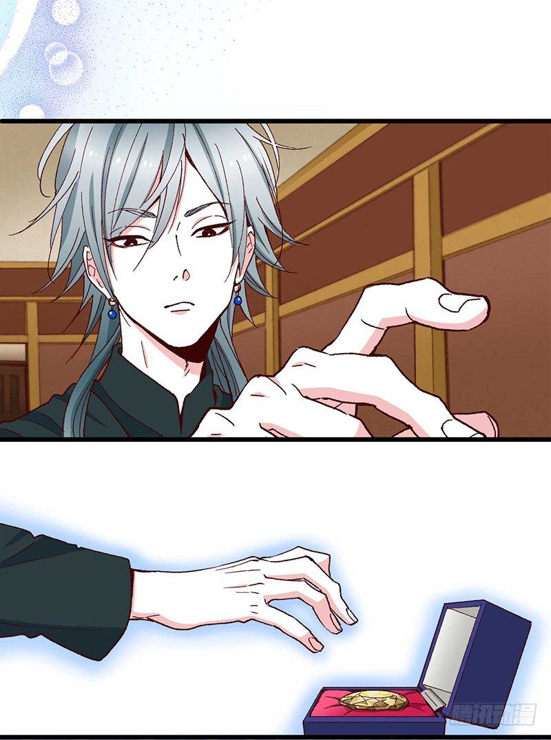 第4话 钻石纵碎，其心可鉴-第6话