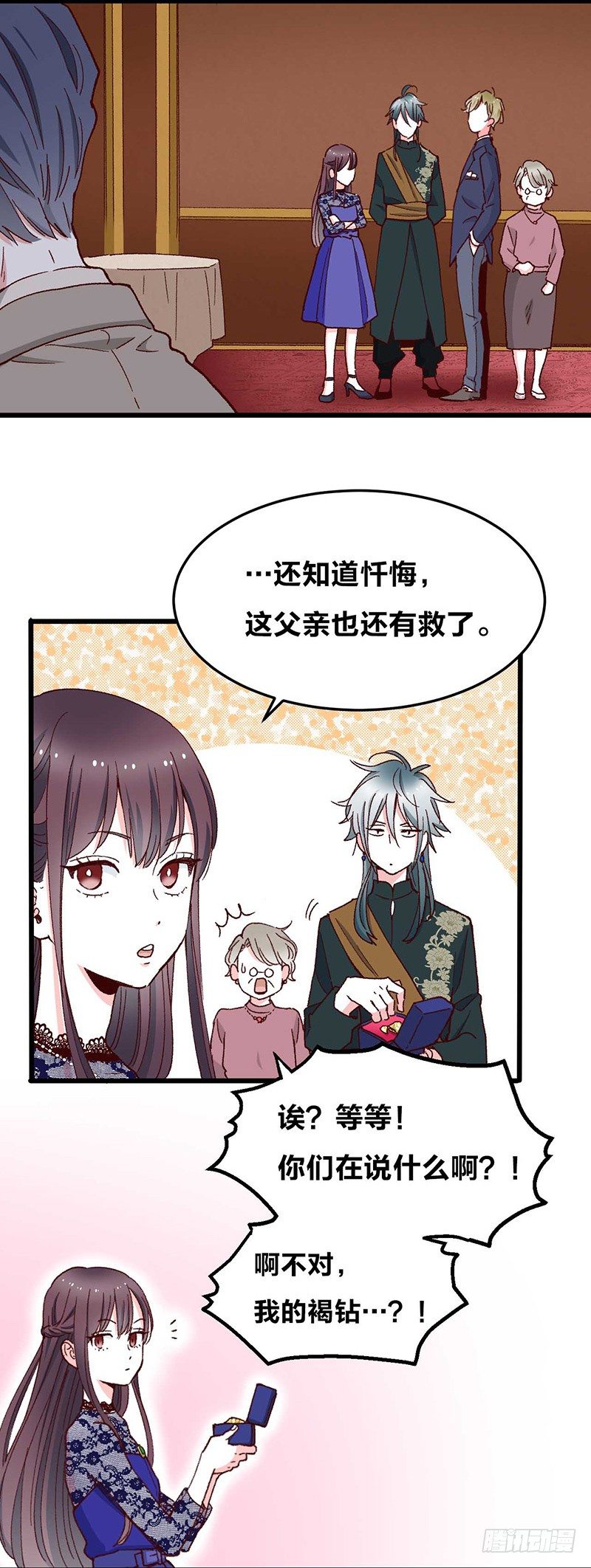 第4话 钻石纵碎，其心可鉴-第6话