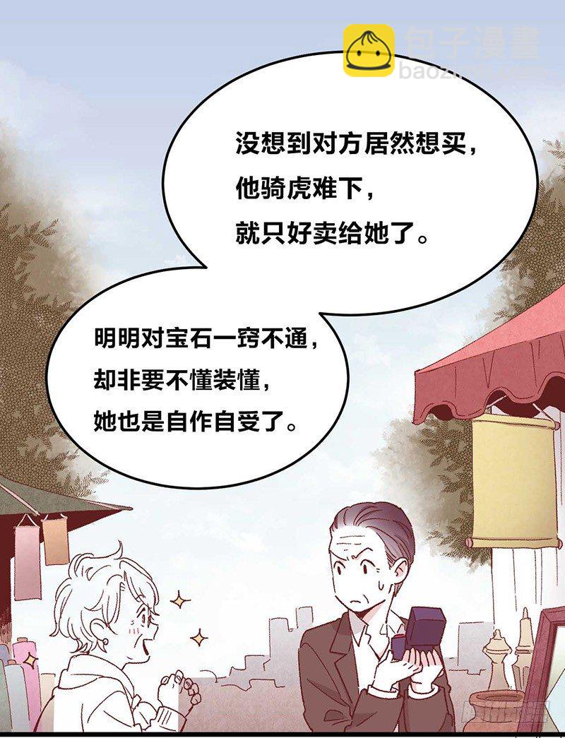 第4话 钻石纵碎，其心可鉴-第6话