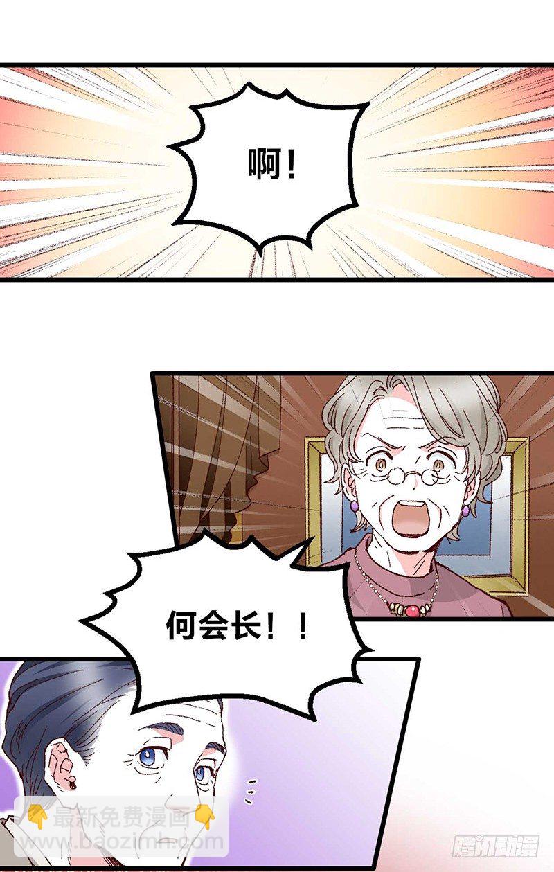 第4话 钻石纵碎，其心可鉴-第6话