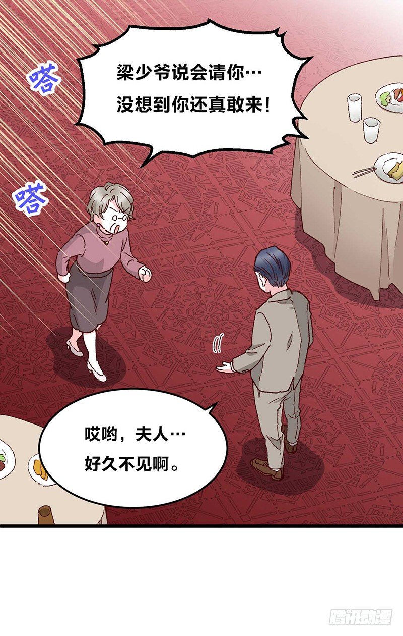 第4话 钻石纵碎，其心可鉴-第6话