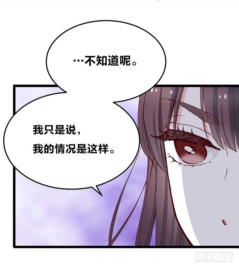 第6话 幽灵的真面目-第8话