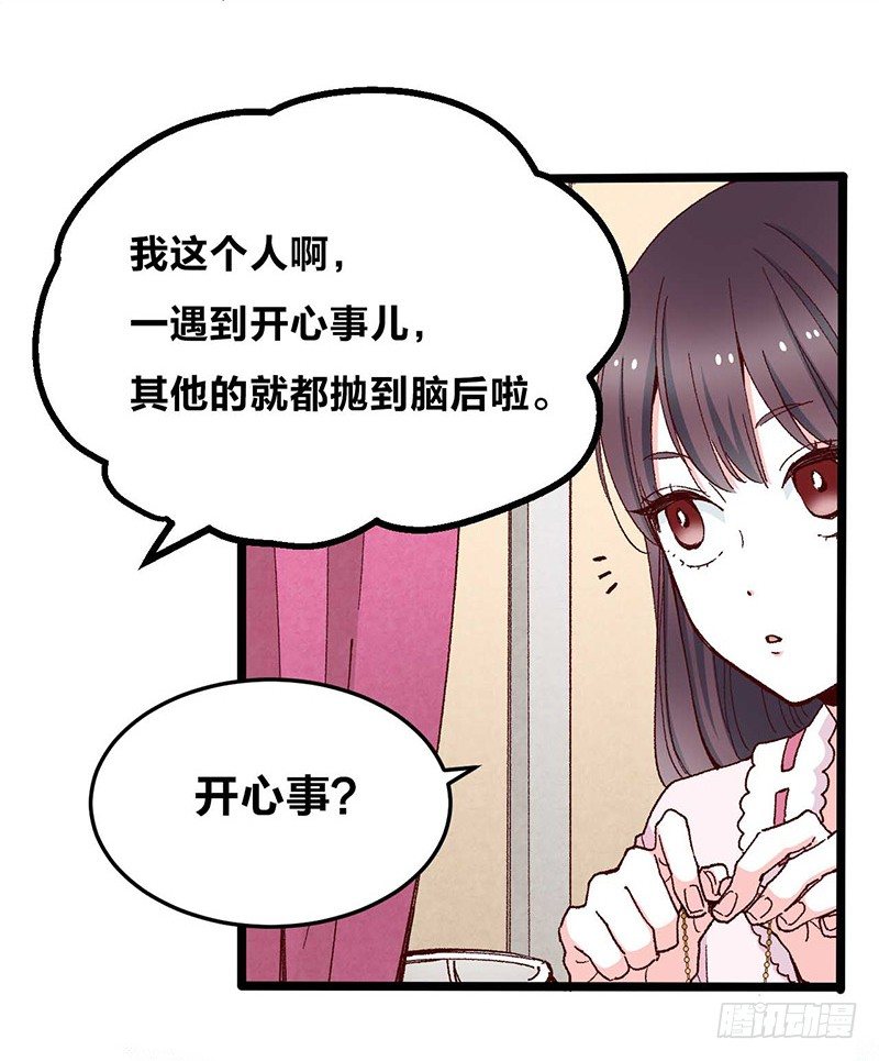 第6话 幽灵的真面目-第8话