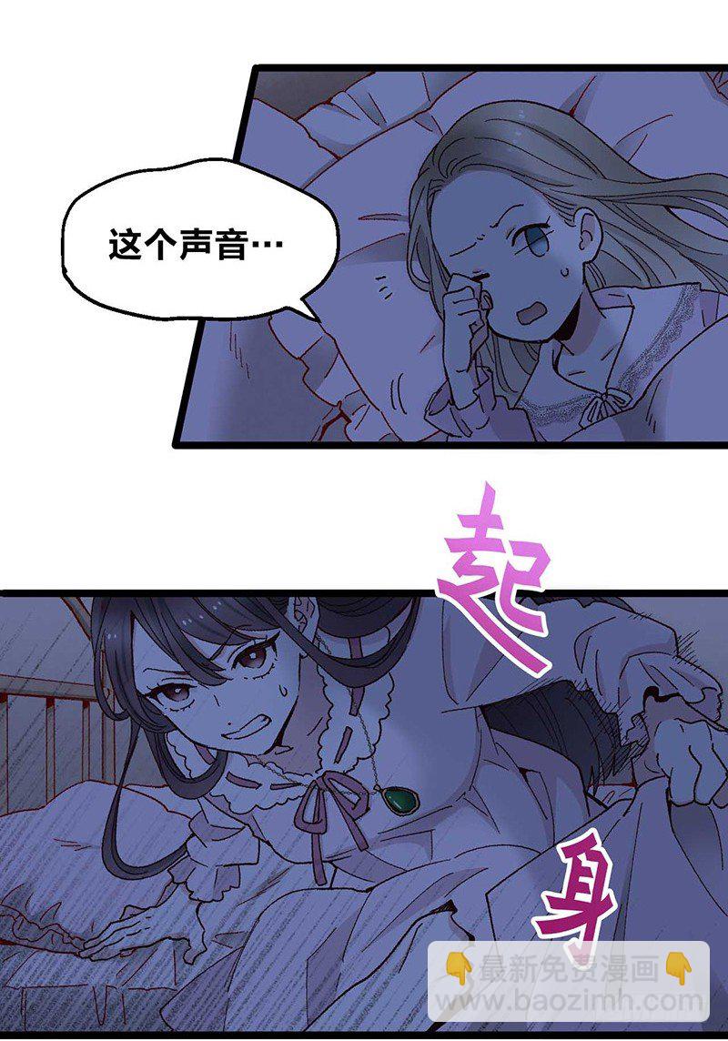 第6话 幽灵的真面目-第8话