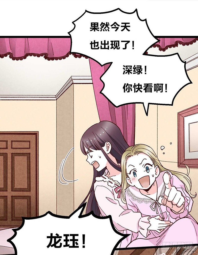 第6话 幽灵的真面目-第8话