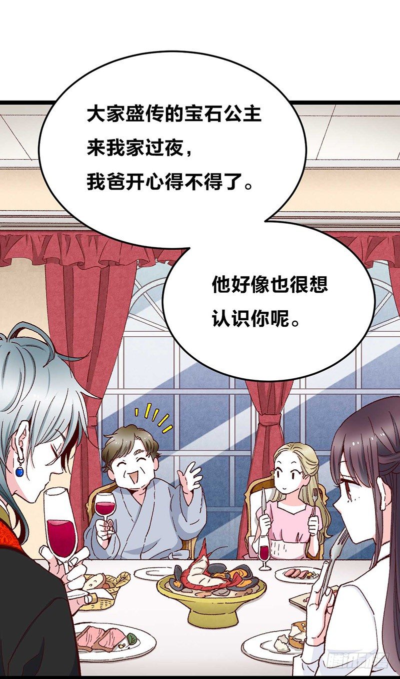 第6话 幽灵的真面目-第8话