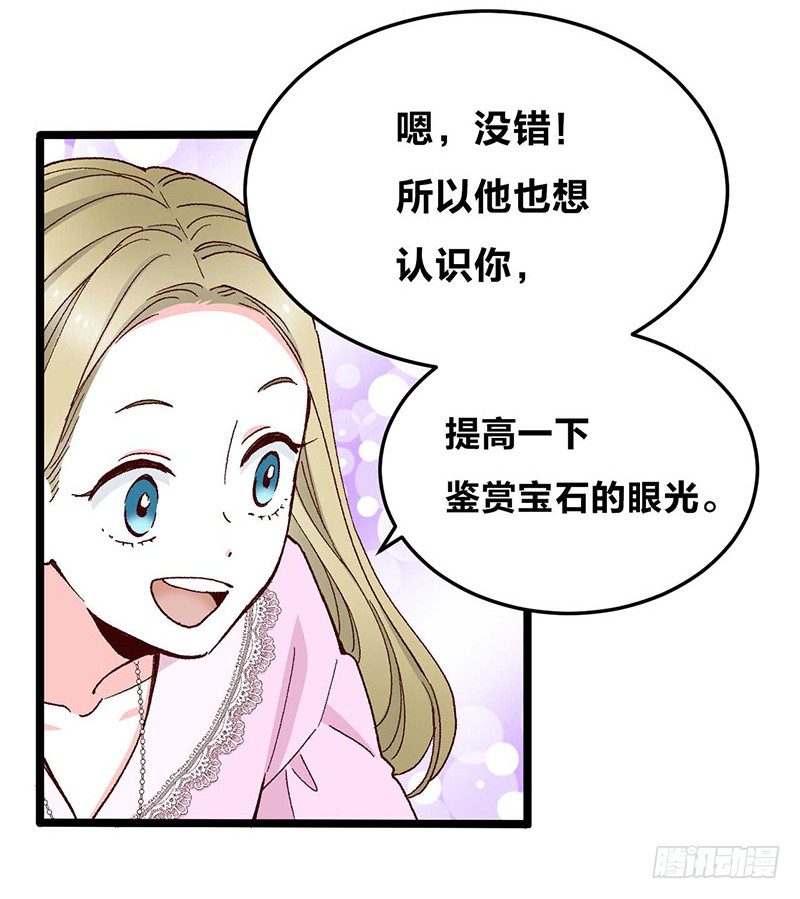 第6话 幽灵的真面目-第8话