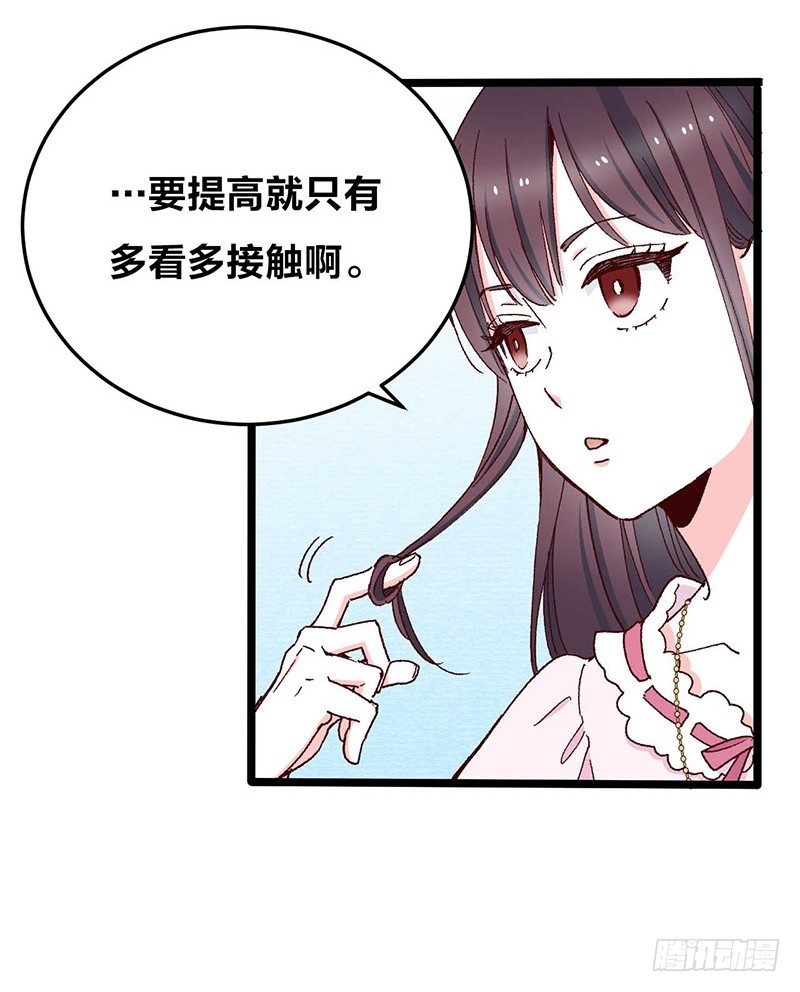 第6话 幽灵的真面目-第8话