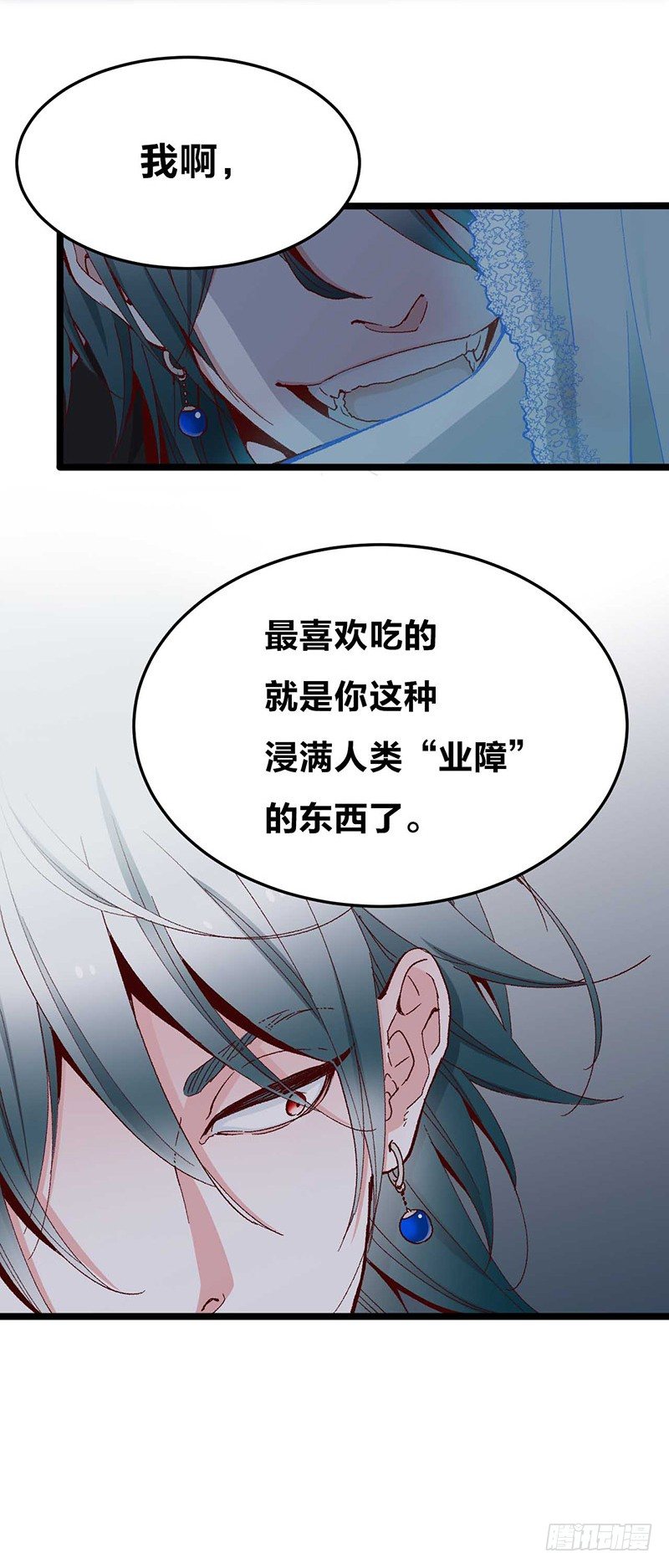 第8话 &ldquo;业障&rdquo;-第10话