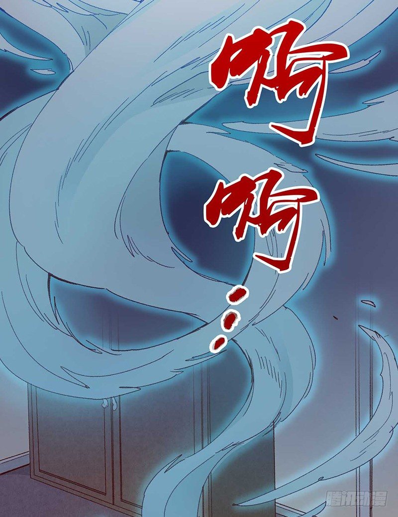 第8话 &ldquo;业障&rdquo;-第10话