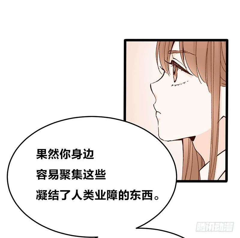 第8话 &ldquo;业障&rdquo;-第10话