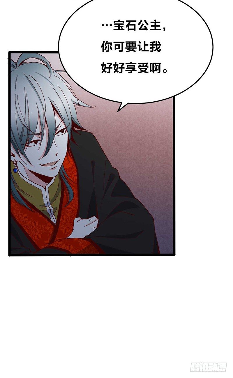 第8话 &ldquo;业障&rdquo;-第10话