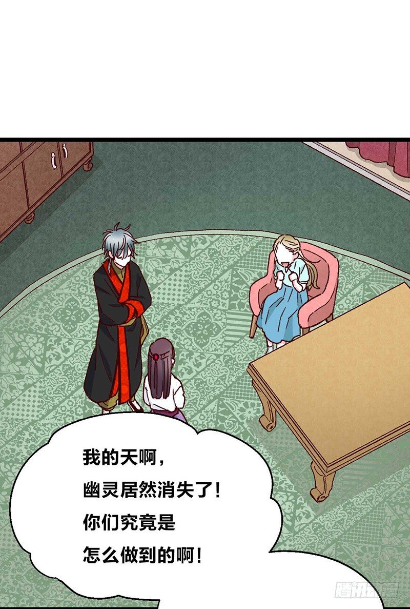 第8话 &ldquo;业障&rdquo;-第10话