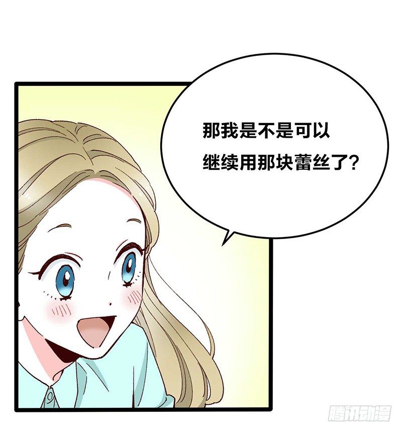 第8话 &ldquo;业障&rdquo;-第10话