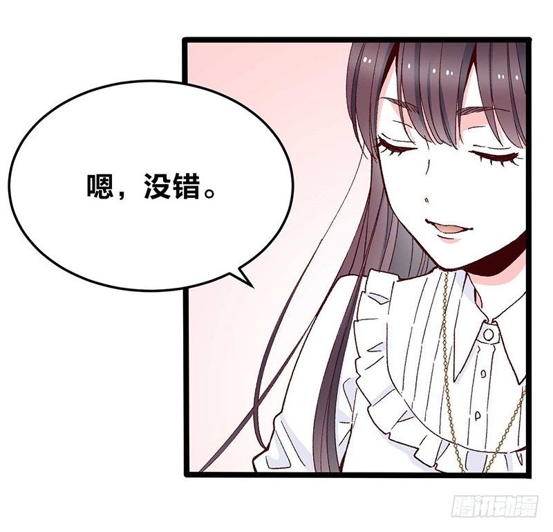 第8话 &ldquo;业障&rdquo;-第10话