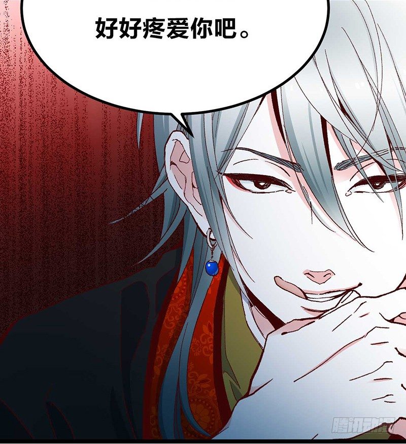 第8话 &ldquo;业障&rdquo;-第10话